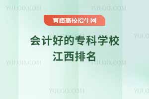(hu)Ӌ(j)õČ(zhun)ƌW(xu)У(zhun)ǰʮ