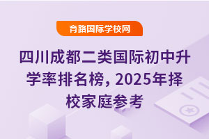Ĵɶ(li)(gu)HW(xu)2025Уͥ