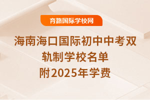 Ϻڇ(gu)Hпp܉ƌW(xu)У2025W(xu)M(fi)