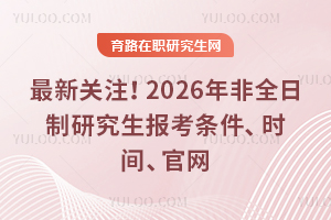 P(gun)ע2026ȫо(bo)lr(sh)gپW(wng)