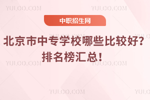 2025걱ЌW(xu)УЩ^R
