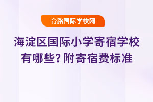 2025꺣^(q)HСW(xu)ތW(xu)УЩM(bio)(zhn)