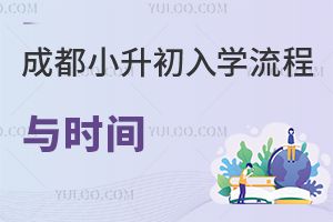 2025ɶСW(xu)cr(sh)gѹУP(gun)I