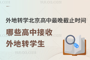 D(zhun)W(xu)ֹrgʲôrЩнD(zhun)W(xu)