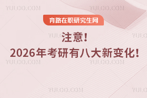 ע2026꿼а˴׃