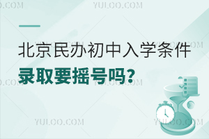 2025걱kW(xu)lʲôȡҪu̖