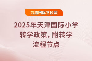 2025(gu)HСW(xu)D(zhun)W(xu)ߣD(zhun)W(xu)̹(ji)c(din)