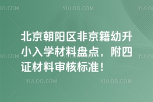 2025걱ꖅ^(q)ǾСW(xu)ϱPcCό˘˜