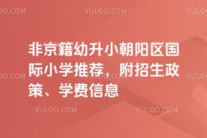 2025ǾСꖅ^(q)HСW(xu)]W(xu)MϢ