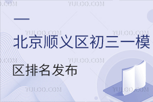 2025걱x^(q)һģ^(q)(W(wng))l(f)ɿ(j)(du)(yng)x񷽰