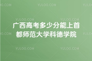 2025V߿ٷ׶W(xu)ƵW(xu)Ժ 2024 ȡ?jn)?sh)λ