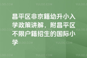 2025ƽ^(q)ǾСW(xu)vƽ^(q)ޑćHСW(xu)