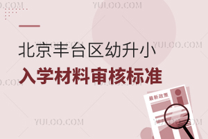 2025걱S_(ti)^(q)СW(xu)ό˘(bio)(zhn)o(w)ͷǾC