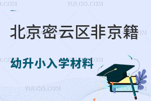 2025걱ƅ^(q)ǾСW(xu)αPcό˘˜Ҫ
