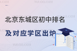 2025|ǅ^(q)(du)(yng)W(xu)^(q)tPc(din)|ǳ