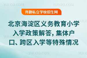 2025^(q)x(w)СW(xu)W(xu)߽wڡ^(q)W(xu)rָ