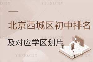 _У`^(q)2025ǅ^(q)(du)(yng)W(xu)^(q)Ƭ׃(dng)