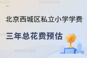 2025ǅ^(q)˽СW(xu)W(xu)M꿂MA(y)̫MÌ