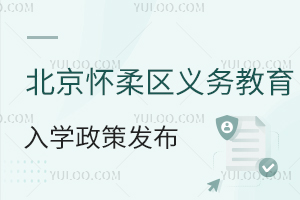 2025걱^(q)x(w)W(xu)߹ٷl(f)/ǾW(xu)֪Ҫc(din)