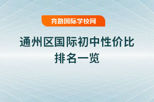 2025ͨ݅^(q)Hԃr(ji)һ[