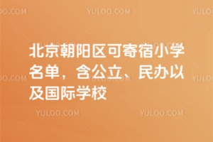 2025걱ꖅ^(q)ɼСW(xu)kԼHW(xu)У