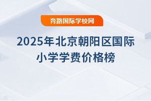 2025걱(yng)^(q)(gu)HСW(xu)W(xu)M(fi)r(ji)