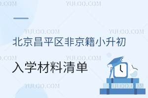 2025걱ƽ^(q)ǾСW(xu)αP(pn)c(din)Ǿвό˘(bio)(zhn)
