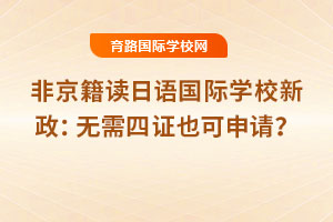 2025ǾxZHWУoCҲՈ