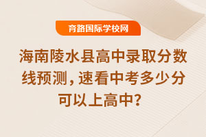 2025꺣ˮhȡ?jn)?sh)A(y)yٿпٷֿϸУ