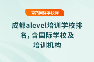 2025ɶalevelӖWУHWУӖC(gu)