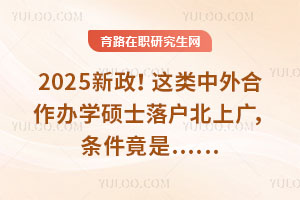 2025@kW(xu)TʿϏVlǡ