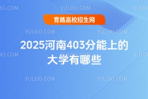 2025403ֿɈ(bo)W(xu)]