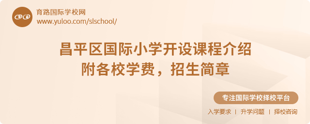 2025ƽ^(q)(gu)HСW(xu)_(ki)O(sh)n