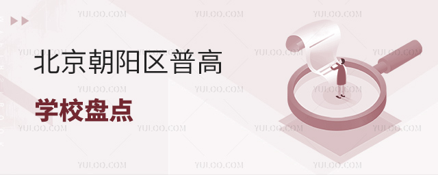 (yng)^(q)ոߌW(xu)УPc(din)