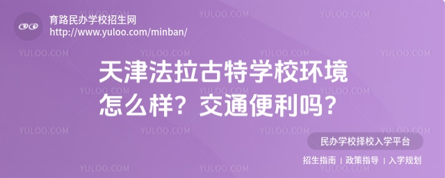 ،W(xu)Уh(hun)ôͨ