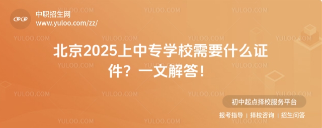 2025ЌW(xu)УҪʲôCһĽ