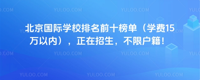 HW(xu)Уǰʮ