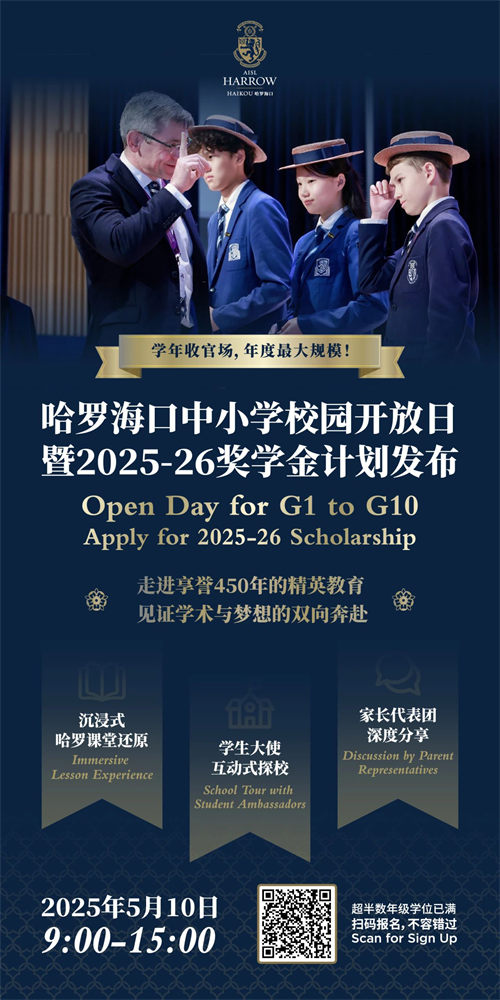 �？诠_學(xué)校開放日
