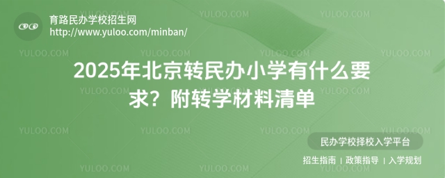 2025걱D(zhun)kСW(xu)ʲôҪD(zhun)W(xu)