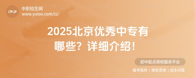 2025(yu)ЌЩԔ(x)B