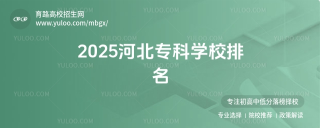 2025ӱƌWУ