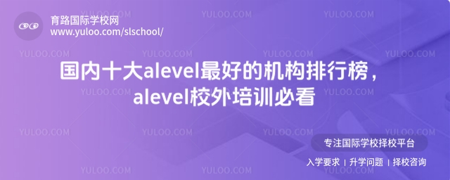 (ni)ʮalevelõęC(gu)аg