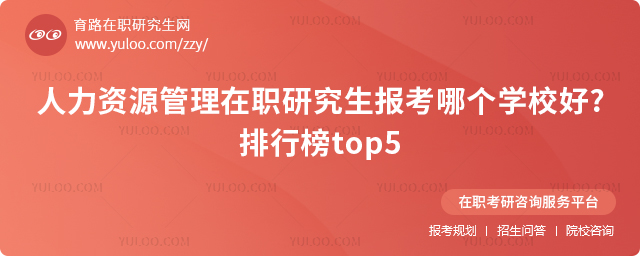 YԴоĂW(xu)У?аtop5