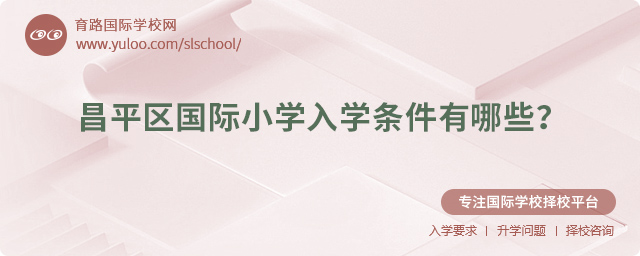 2025ƽ^(q)(gu)HСW(xu)W(xu)lЩ