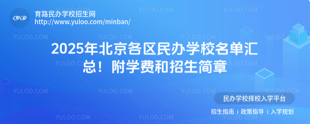 2025걱^(q)kW(xu)У΅RW(xu)M(fi)(jin)_682301edc50bf3.90249739.jpg