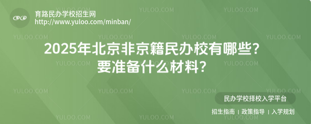 2025걱ǾkУЩҪʂʲôϣ_682301f0aef027.25045062.jpg