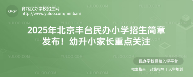 2025걱S_(ti)kСW(xu)(jin)°l(f)СL(zhng)c(din)P(gun)ע