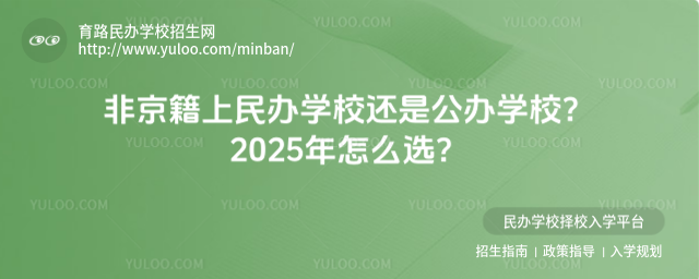 ǾkW(xu)У߀ǹkW(xu)У2025ôx