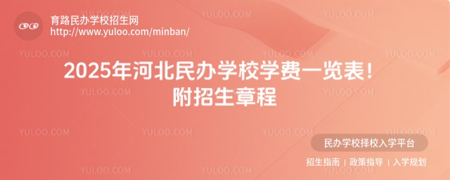 2025ӱkW(xu)УW(xu)M(fi)һ[³