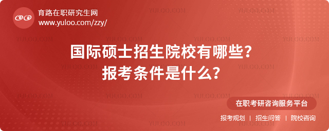 2025(gu)HTʿԺУЩ(bo)lʲô.jpg